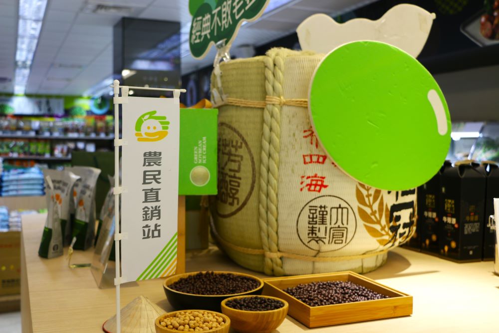 茶豆是毛豆的一種，呈茶褐色，入口有淡淡的芋頭香味。