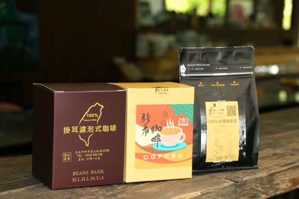 臺南新市張氏農場也種植咖啡，製作各式咖啡產品。