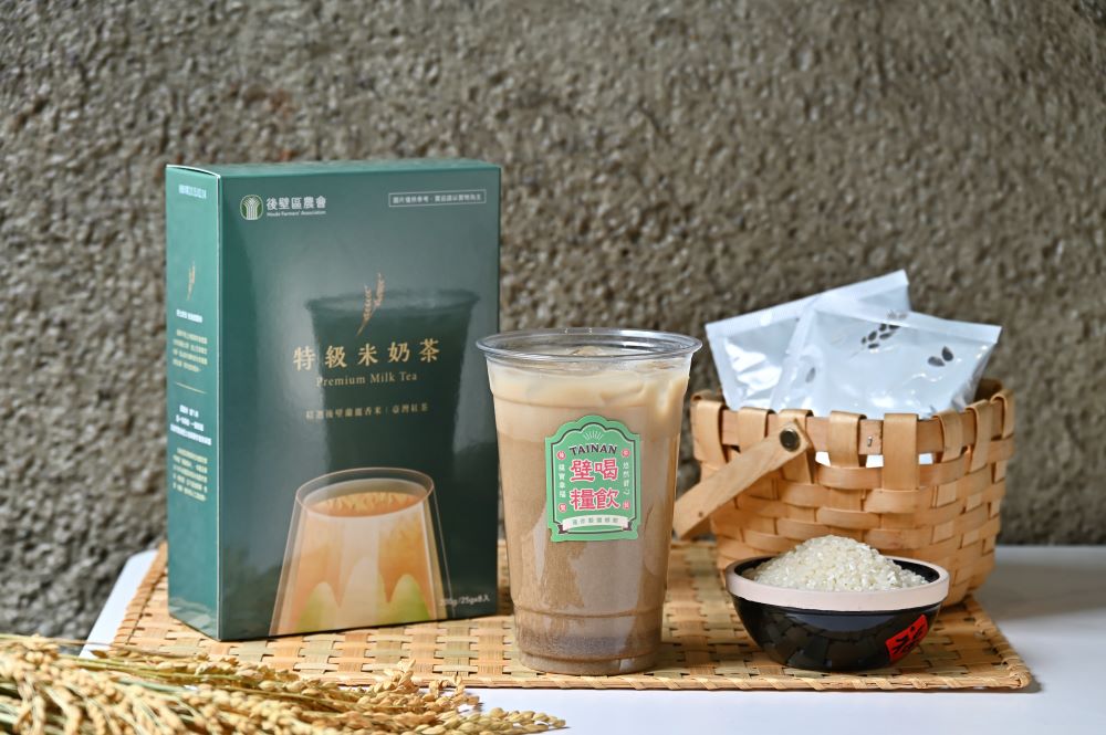 後壁農會所研發「米奶茶」是以益全香米磨成米穀粉，加入紐西蘭奶粉及阿里山紅茶，香氣濃郁。