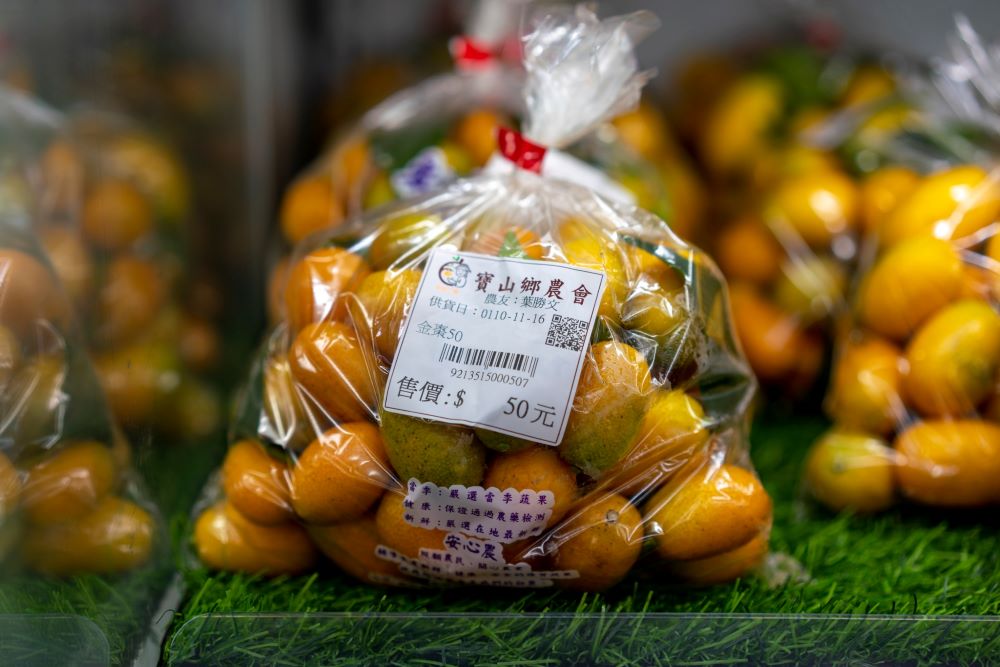 金棗是寶山農民直銷站的人氣商品。