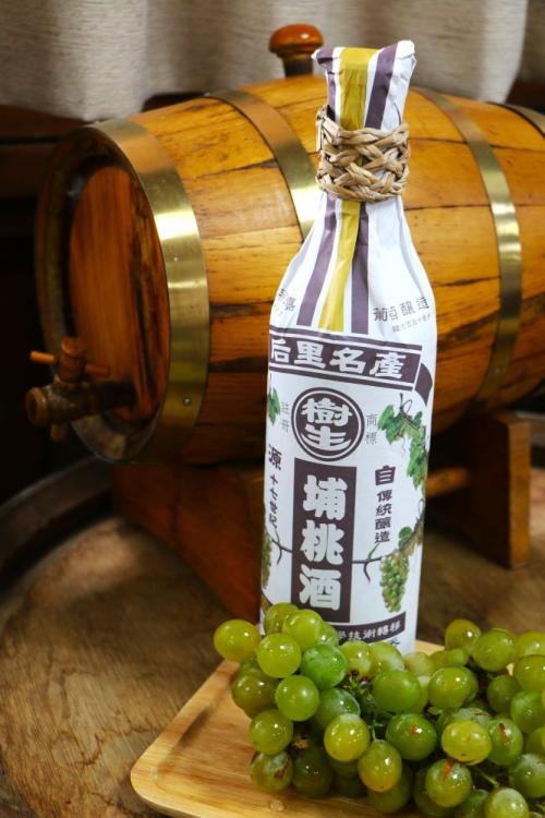 「樹生酒莊」2014年以「埔桃酒」獲得法國世界酒類競賽金牌。